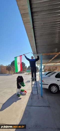 فضا سازی محیطی و آماده سازی دانشکده ملی مهارت جاجرم توسط دانشجویان محترم عضو شورای بسیج دانشجویی ،  به مناسبت ایام الله دهه فجر انقلاب اسلامی 12
