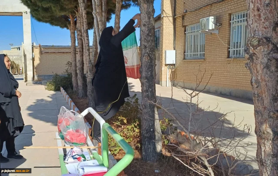 فضا سازی محیطی و آماده سازی دانشکده ملی مهارت جاجرم توسط دانشجویان محترم عضو شورای بسیج دانشجویی ،  به مناسبت ایام الله دهه فجر انقلاب اسلامی 13