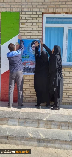 فضا سازی محیطی و آماده سازی دانشکده ملی مهارت جاجرم توسط دانشجویان محترم عضو شورای بسیج دانشجویی ،  به مناسبت ایام الله دهه فجر انقلاب اسلامی 17