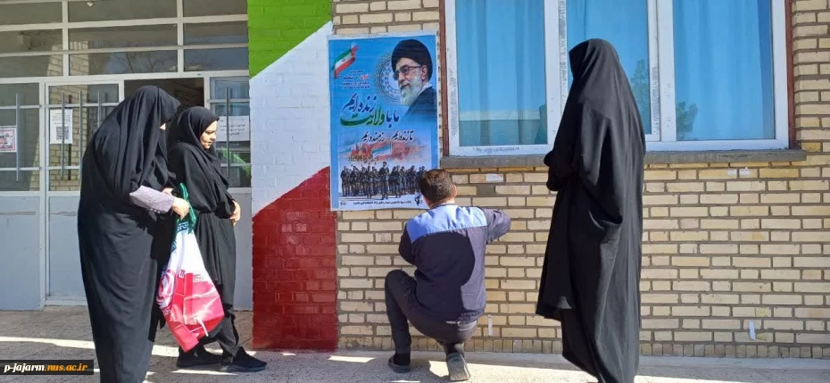 فضا سازی محیطی و آماده سازی دانشکده ملی مهارت جاجرم توسط دانشجویان محترم عضو شورای بسیج دانشجویی ،  به مناسبت ایام الله دهه فجر انقلاب اسلامی 21