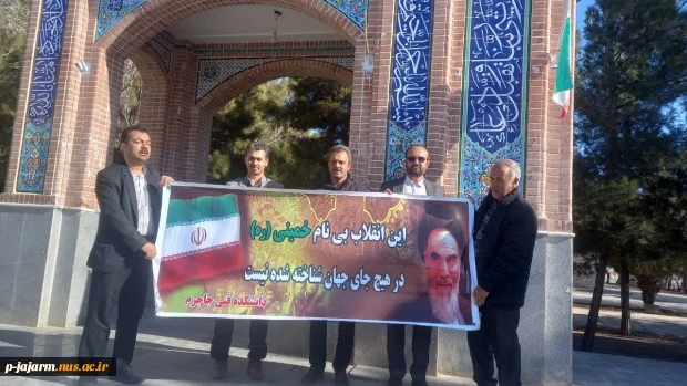 تجدید میثاق جمعی از همکاران محترم دانشکده ملی مهارت با شهدای گرانقدر دفاع مقدس 3