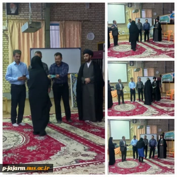 برگزاری مراسم سه شنبه های مهدوی 2