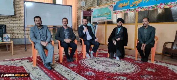 ویژه برنامه پاتوق عاشقانه شهدایی  2