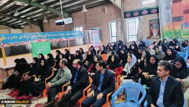 مراسم افتتاحیه رسمی نمایشگاه آثار هنری دانشجویان دختر دانشکده ملی مهارت جاجرم 10