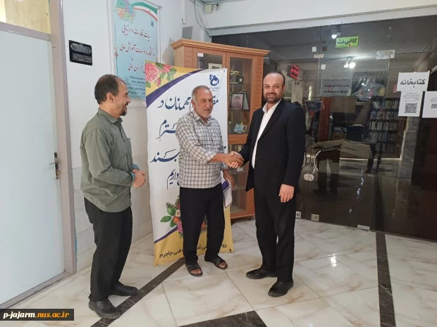 تقدیر از همکاران خدوم دانشکده ملی مهارت جاجرم به مناسبت روز کارمند 6