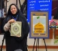افتخارآفرینی درخشان و کسب مقام دوم در مرحله کشوری سی و دومین جشنواره قرآن و عترت دانشجویان دانشگاه ملی مهارت توسط دانشجوی محترم آموزشکده ملی مهارت جاجرم  سرکار خانم  فاطمه صفری  در رشته 
