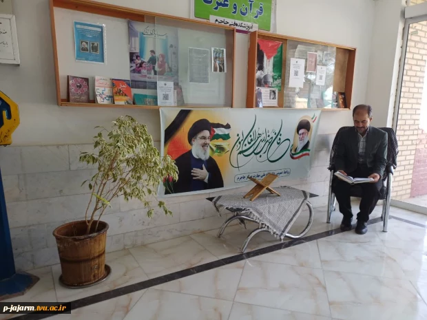 ادای احترام و گرامیداشت یاد و خاطره شهید والامقام، رهبر فقید مقاومت لبنان جناب سید حسن نصرالله(رضوان الله تعالی علیه) 2