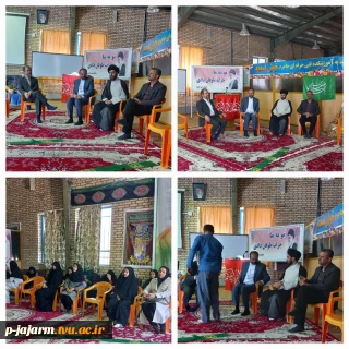 مراسم سه شنبه های مهدوی
سه شنبه 1404/08/06