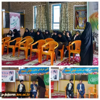 جشن میلاد بانوی بزرگ اسلام حضرت زینب سلام الله علیها