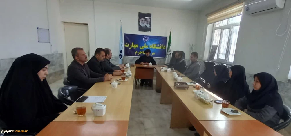 مراسم نشست استادی در محضر شهدای علمی و اقتدار ملی در دانشگاه ملی مهارت مرکز جاجرم همزمان با دانشگاههای سراسر کشور