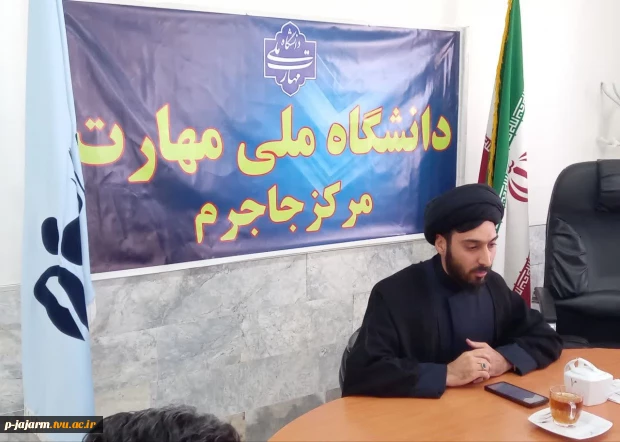 مراسم نشست استادی در محضر شهدای علمی و اقتدار ملی در دانشگاه ملی مهارت مرکز جاجرم همزمان با دانشگاههای سراسر کشور 3