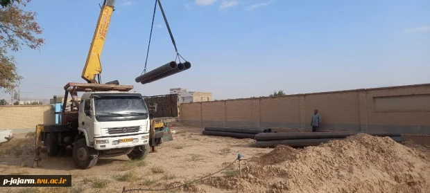 انجام عملیات حفر و لوله گذاری  چاه آب  در آموزشکده ملی مهارت جاجرم  3