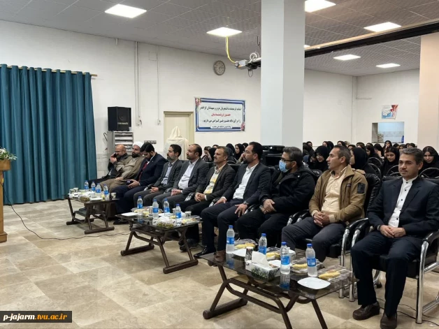 برگزاری جشن روز دانشجو در آموزشکده ملی مهارت جاجرم