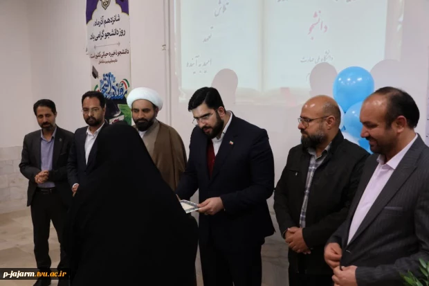 برگزاری جشن روز دانشجو در آموزشکده ملی مهارت جاجرم  6