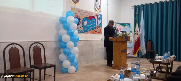 برگزاری جشن روز دانشجو در آموزشکده ملی مهارت جاجرم  10