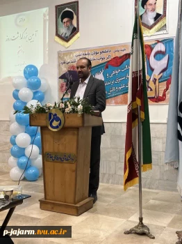 برگزاری جشن روز دانشجو در آموزشکده ملی مهارت جاجرم  15