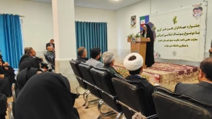 جشنواره جهادگران علم و فن‌آوران با موضوع پوشاک اسلامی ایرانی 25 آذر 1404 2