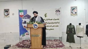 جشنواره جهادگران علم و فن‌آوران با موضوع پوشاک اسلامی ایرانی 25 آذر 1404 5