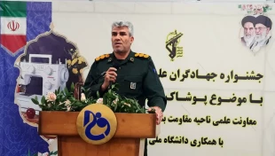 جشنواره جهادگران علم و فن‌آوران با موضوع پوشاک اسلامی ایرانی 25 آذر 1404 7