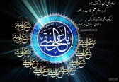 شهادت امام هادی علیه السلام تسلیت باد