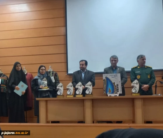 برگزیده شدن یک نفر  از مدرسین و همچنین یک نفر از دانشجویان آموزشکده ملی مهارت مرکز جاجرم در  مرحله استانی جشنواره  ایران دخت و راهیابی به مرحله کشوری