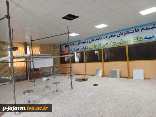 بازسازی و بهره برداری از سالن اجتماعات و نمازخانه آموزشکده ملی مهارت جاجرم 6