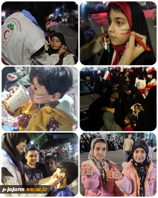 بخشی از فعالیت های اعضای کانون دانشجویی هلال احمر  دانشگاه ملی مهارت جاجرم  در حماسه ی حضور در خیابان ها