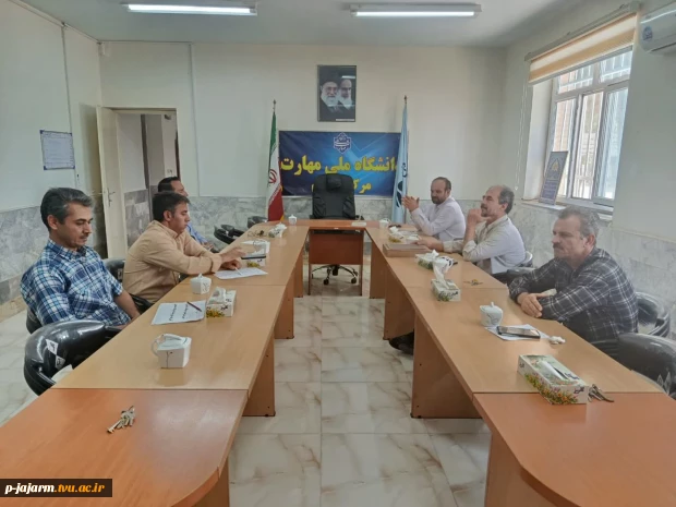 برگزاری جلسه شورای آموزشی مرکز با موضوع نحوه برگزاری کلاسها  و همچنین برگزاری امتحانات پایان ترم 
شنبه 9 خرداد 1405 2