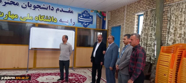 بازدید جناب آقای دکتر محمدی رازی ریاست محترم دانشگاه ملی مهارت استان خراسان شمالی   از آموزشکده فنی جاجرم در روز یکشنبه مورخ 17 خرداد 1405  6