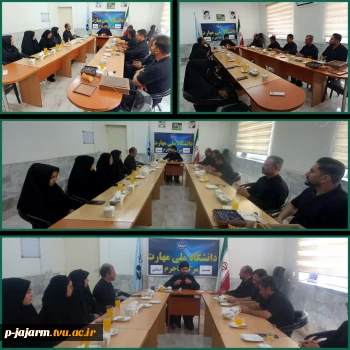 در راستای سلسله نشستهای بصیرتیِ بسیج اساتید،  نشست استادی با حضور جناب حجت‌الاسلام والمسلمین محمودزاده به عنوان سخنران و جمعی از اساتید دانشگاه ملی مهارت مرکز جاجرم 27 خرداد 1405 2