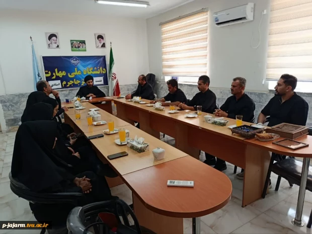 در راستای سلسله نشستهای بصیرتیِ بسیج اساتید،  نشست استادی با حضور جناب حجت‌الاسلام والمسلمین محمودزاده به عنوان سخنران و جمعی از اساتید دانشگاه ملی مهارت مرکز جاجرم 27 خرداد 1405 5