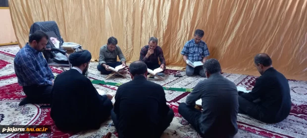 برگزاری مراسم قرائت قرآن مجید به یاد رهبر شهید انقلاب (رضوان الله تعالی علیه) و شهدای والامقام جنگ های اخیر ۱۴۰۵ 4