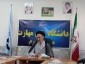 بازدید حجت الاسلام والمسلمین  جناب آقای دکتر موسوی جاجرمی  مسئول محترم نهاد نمایندگی مقام معظم رهبری در دانشگاه های استان خراسان شمالی از دانشگاه ملی مهارت مرکز جاجرم