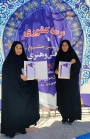 پیام نبریک رئیس دانشکده ملی مهارت جاجرم